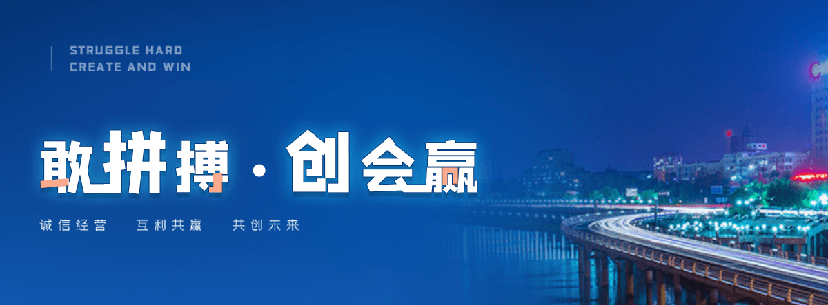 双城跨省运车